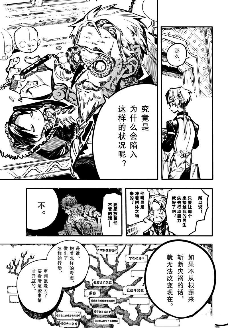 第111话0
