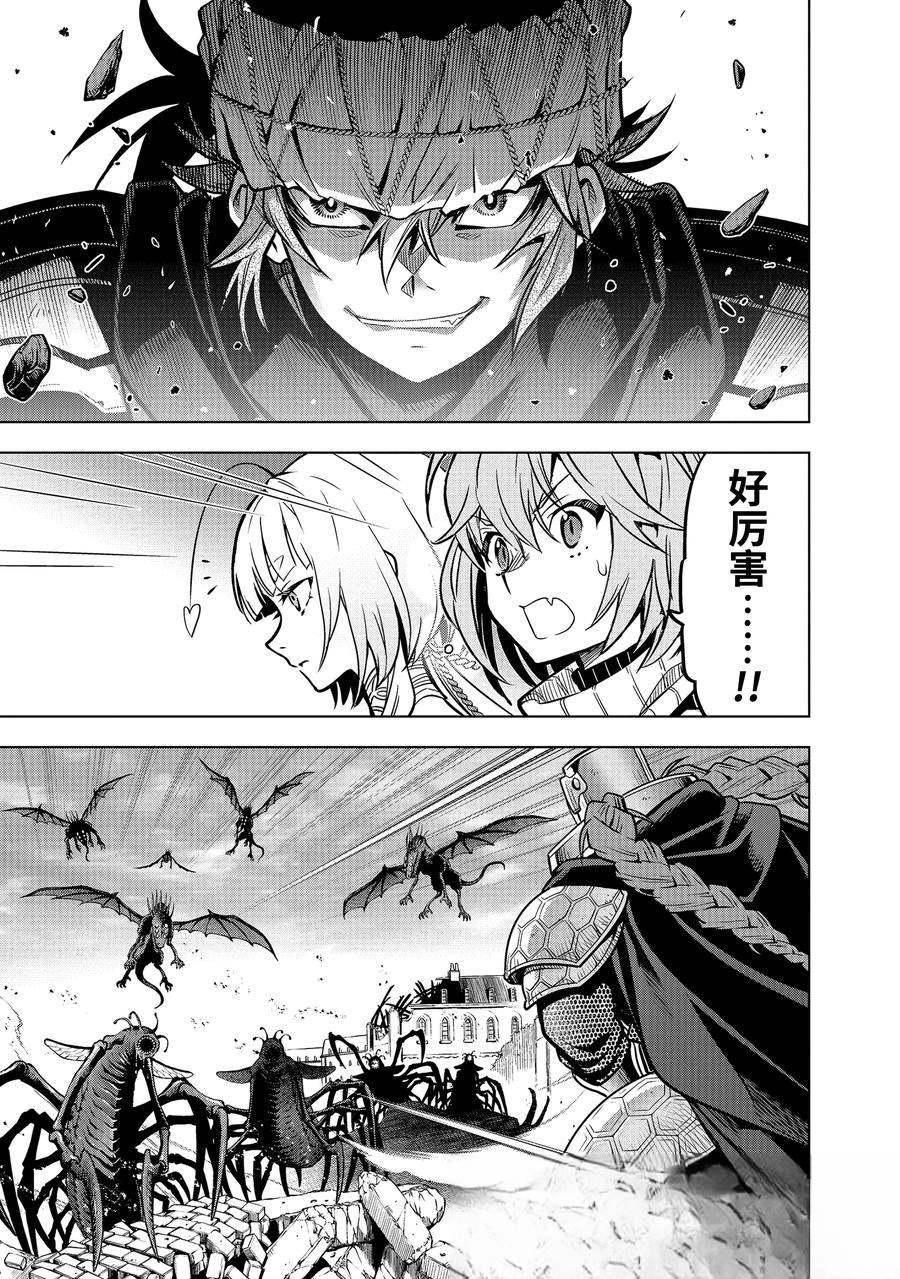 第48.1话2