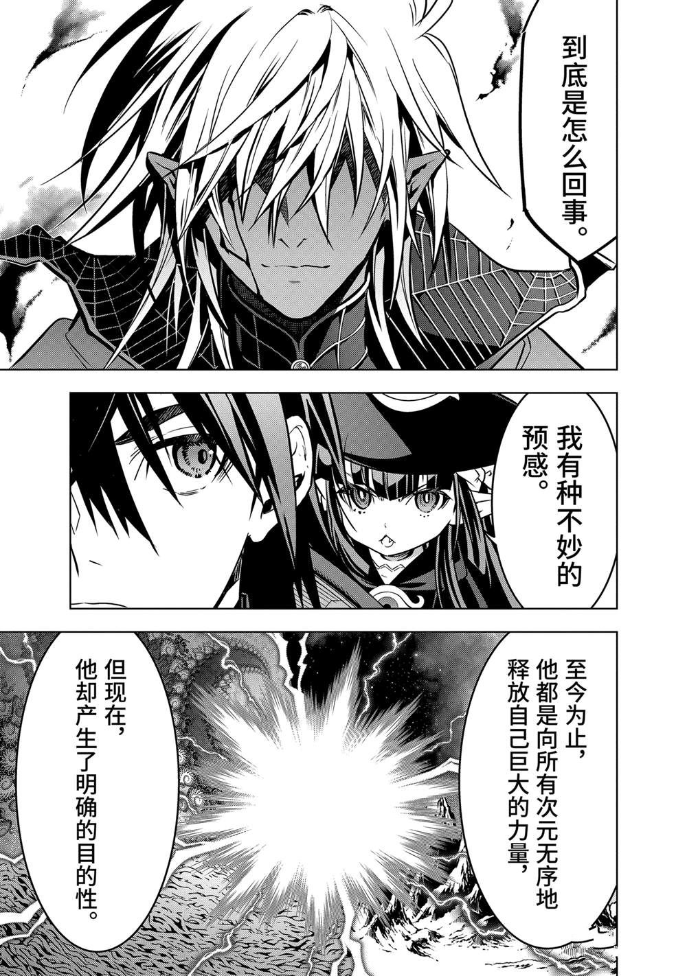 第46.3话1