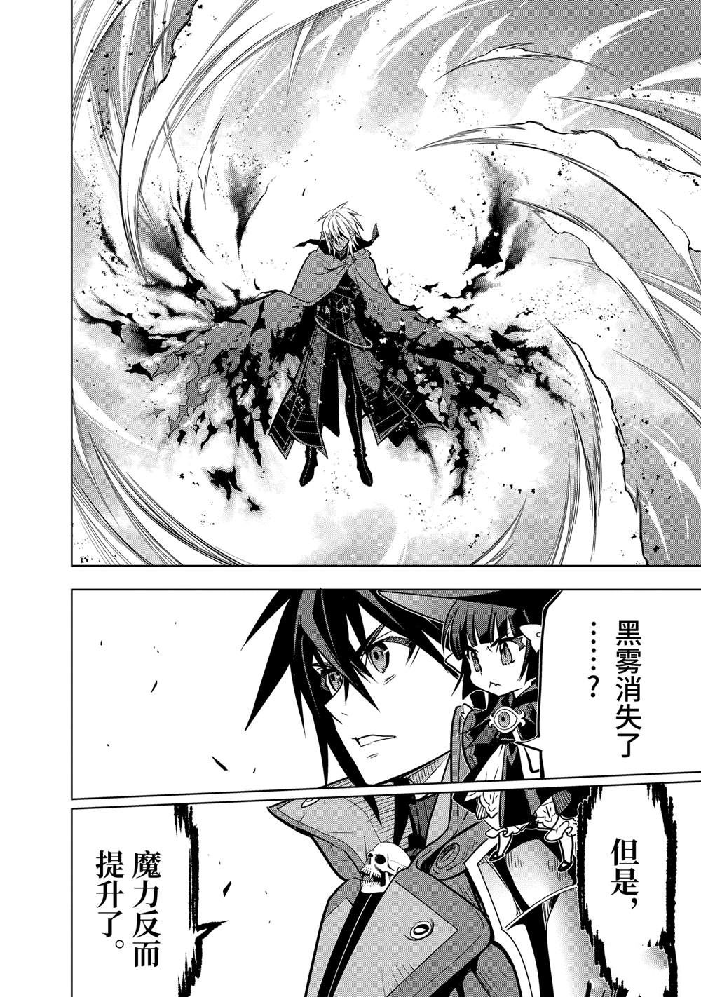 第46.3话0