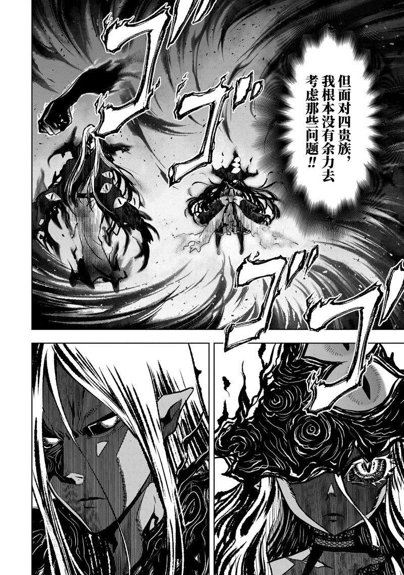 第42.3话1