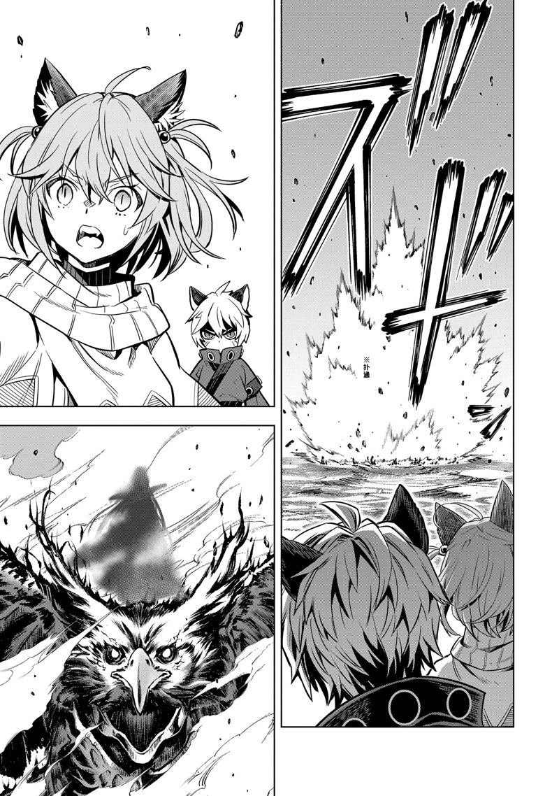 第42.5话4