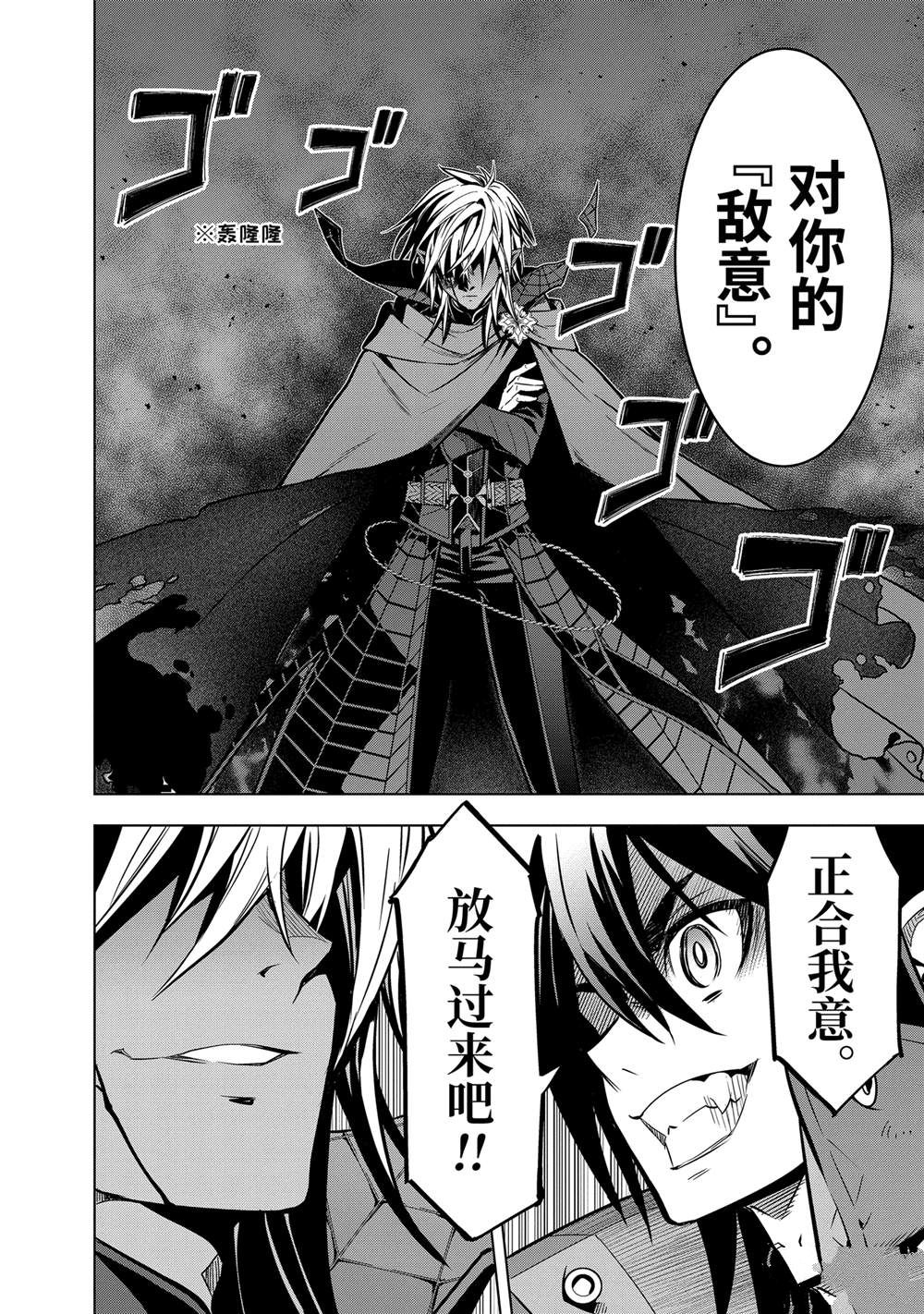 第46.3话2