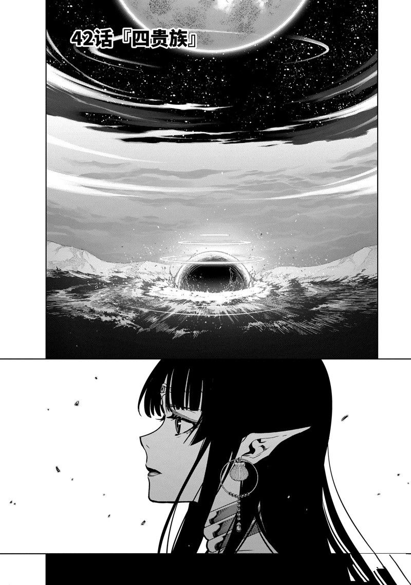 第41.4话4