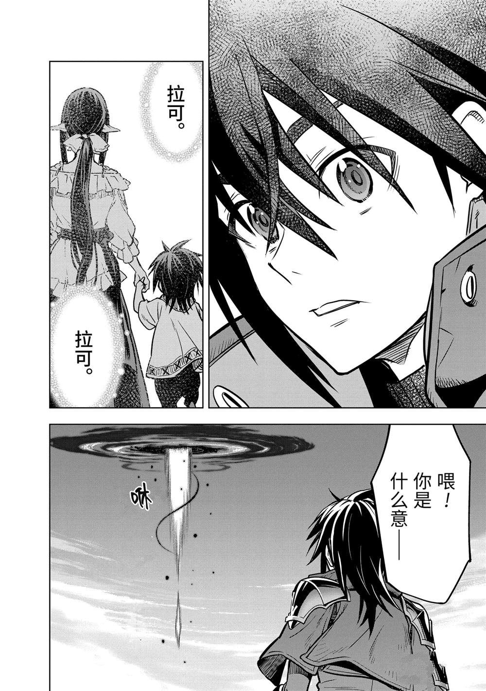 第46.4话4