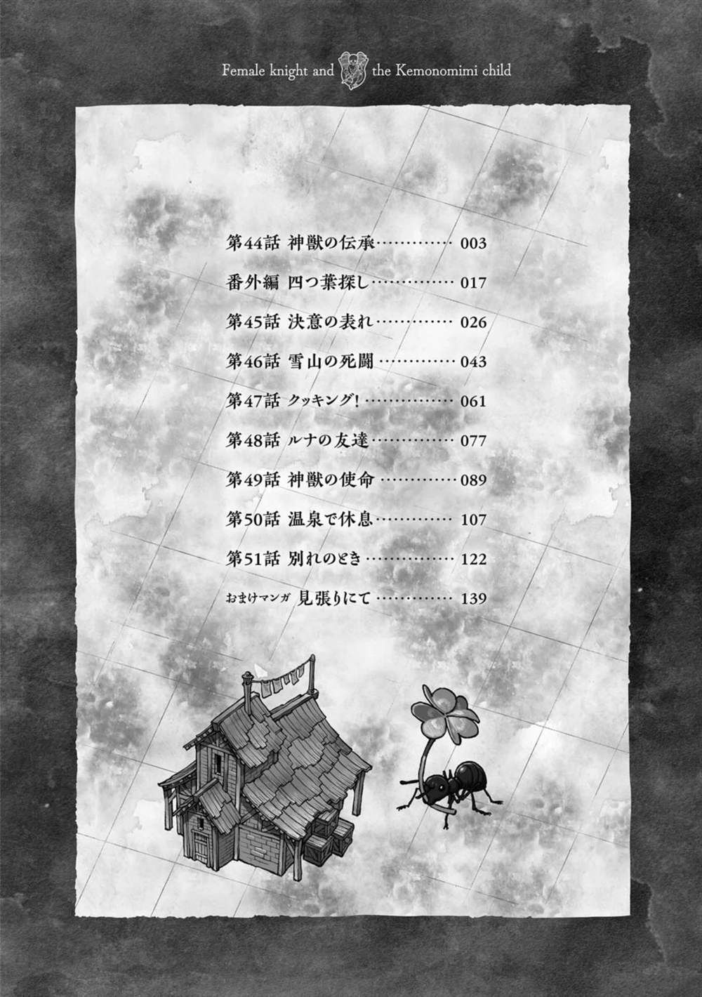 05卷加笔3