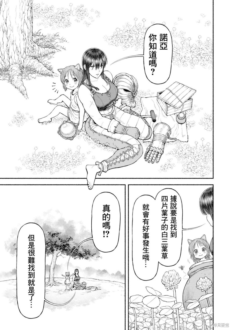 番外04-云上散步2