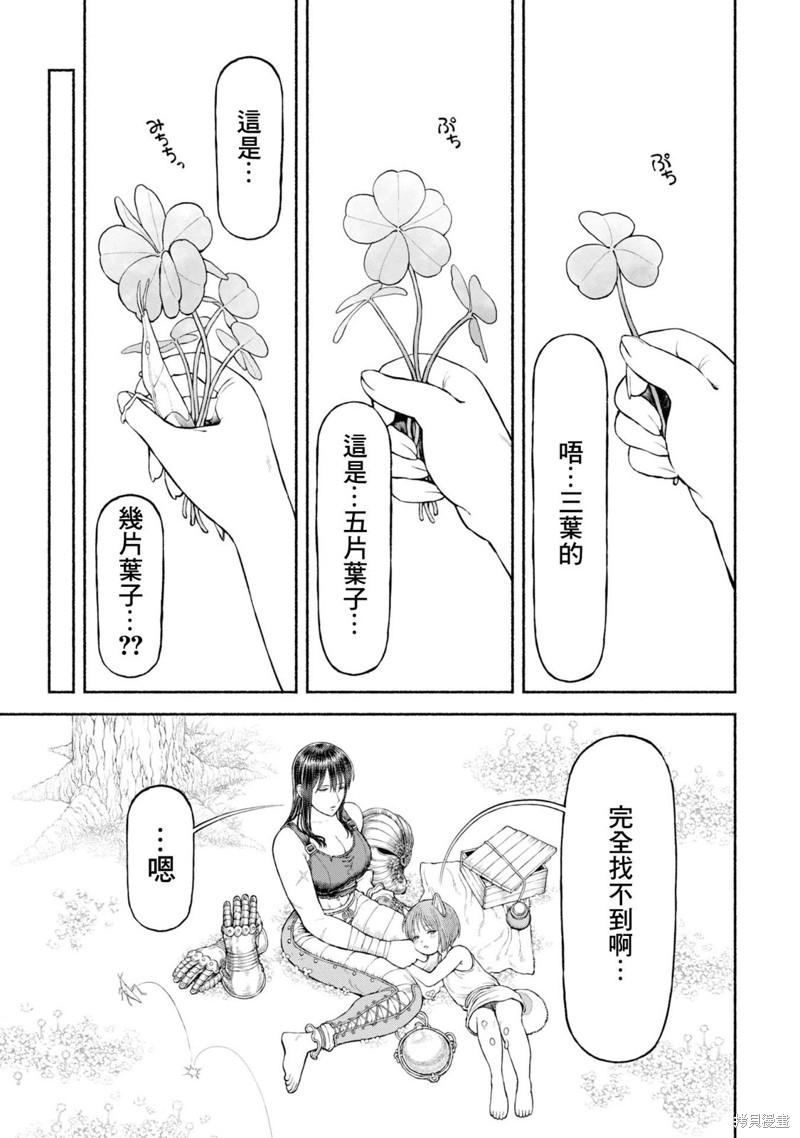 番外04-云上散步4