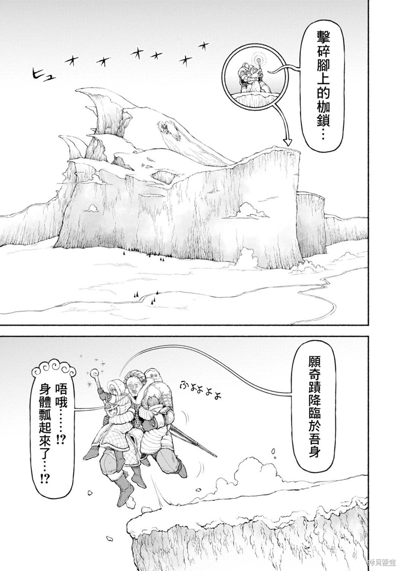 第47话 Cooking!0