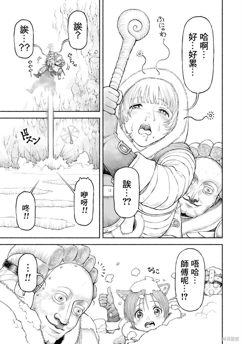 第47话 Cooking!4