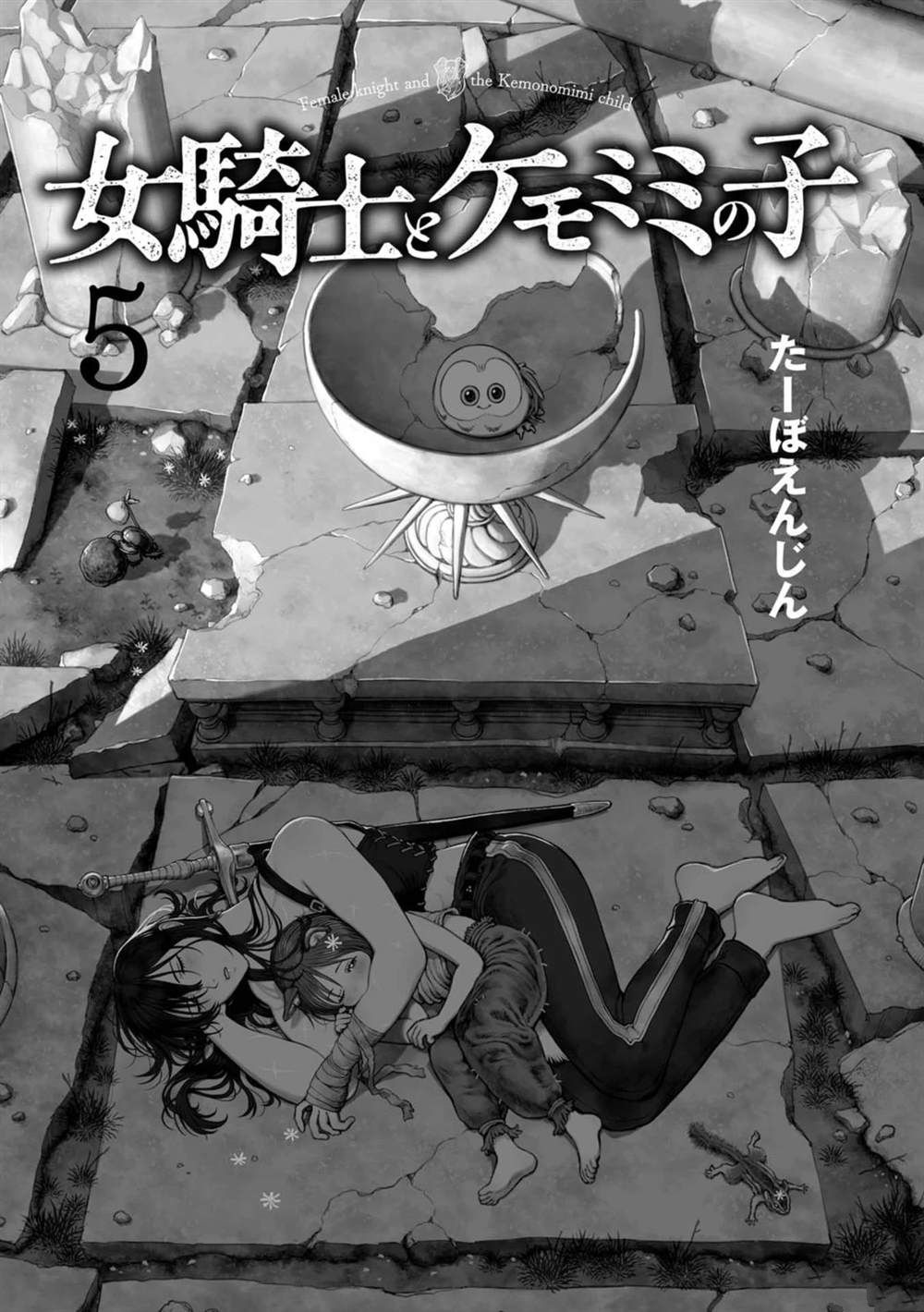 05卷加笔2