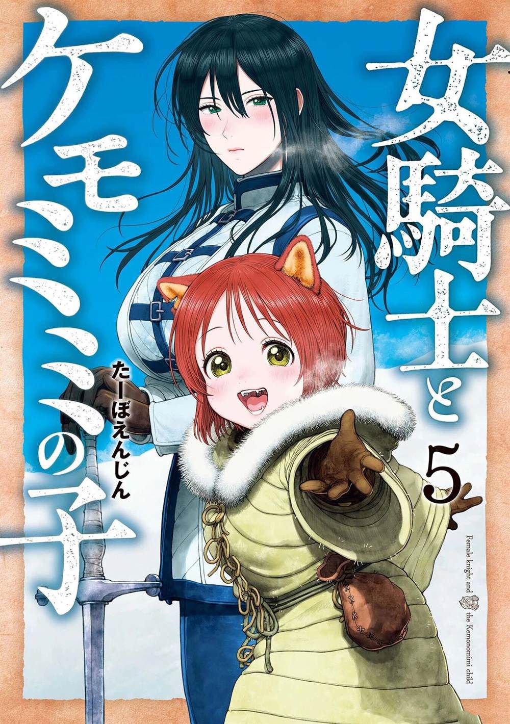 05卷加笔0