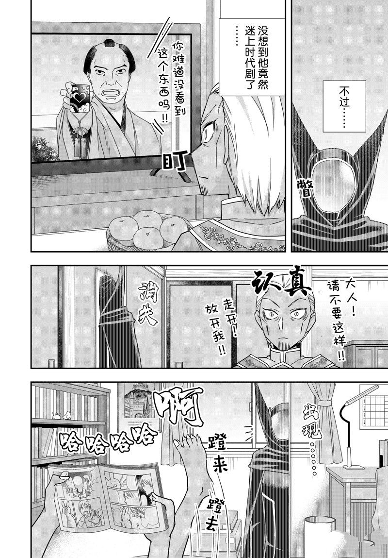 番外篇103