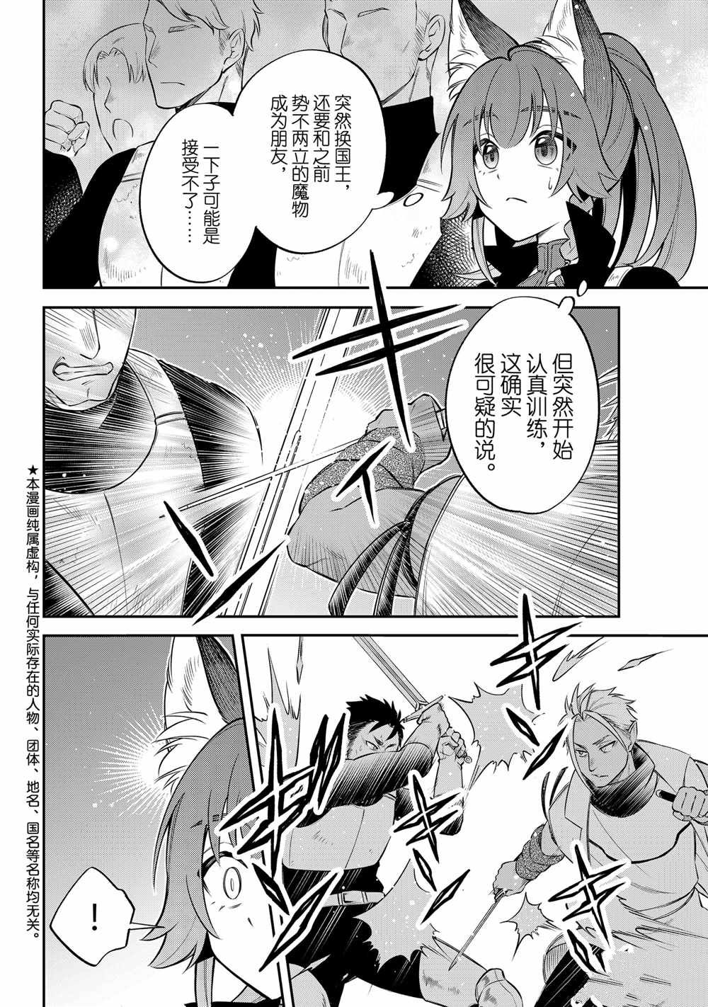 第69话1