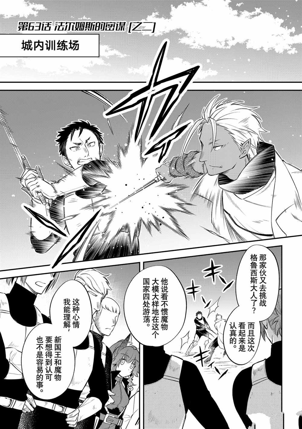 第69话0