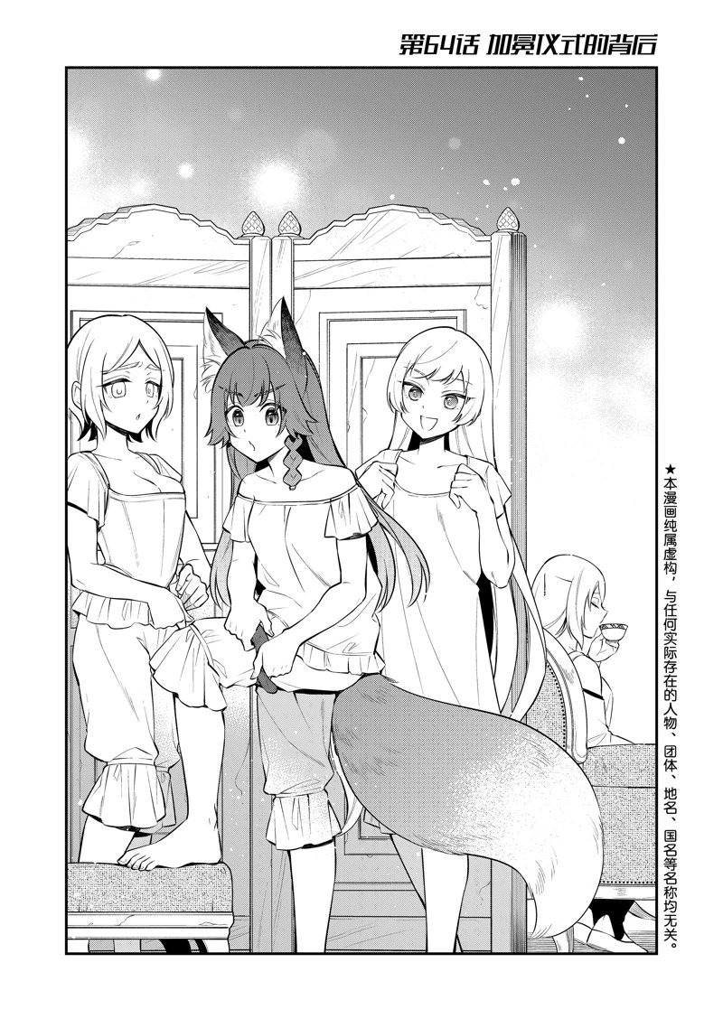 第70话0