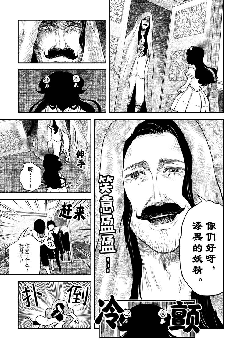 第203话1