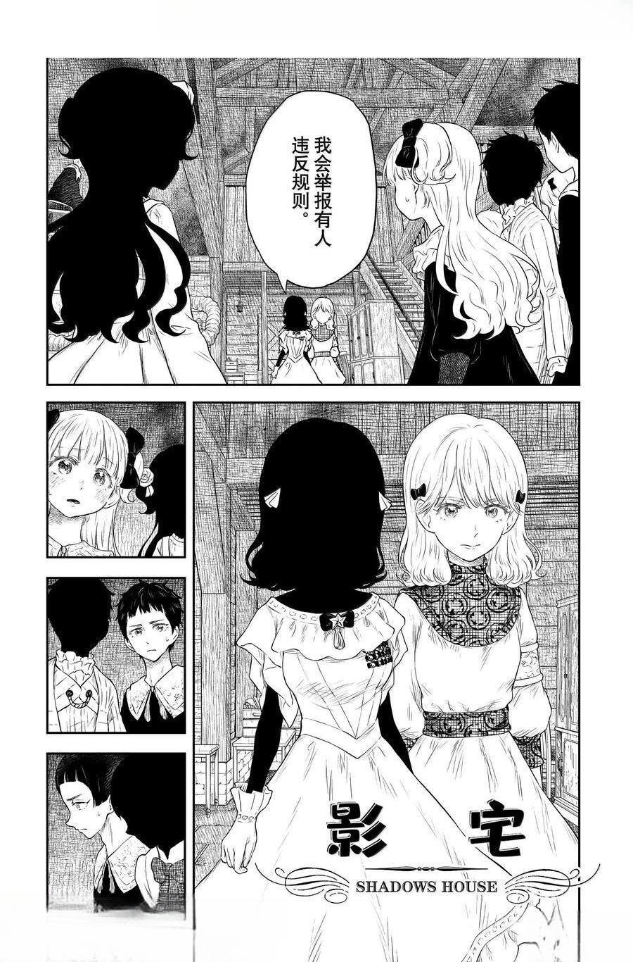第208话0