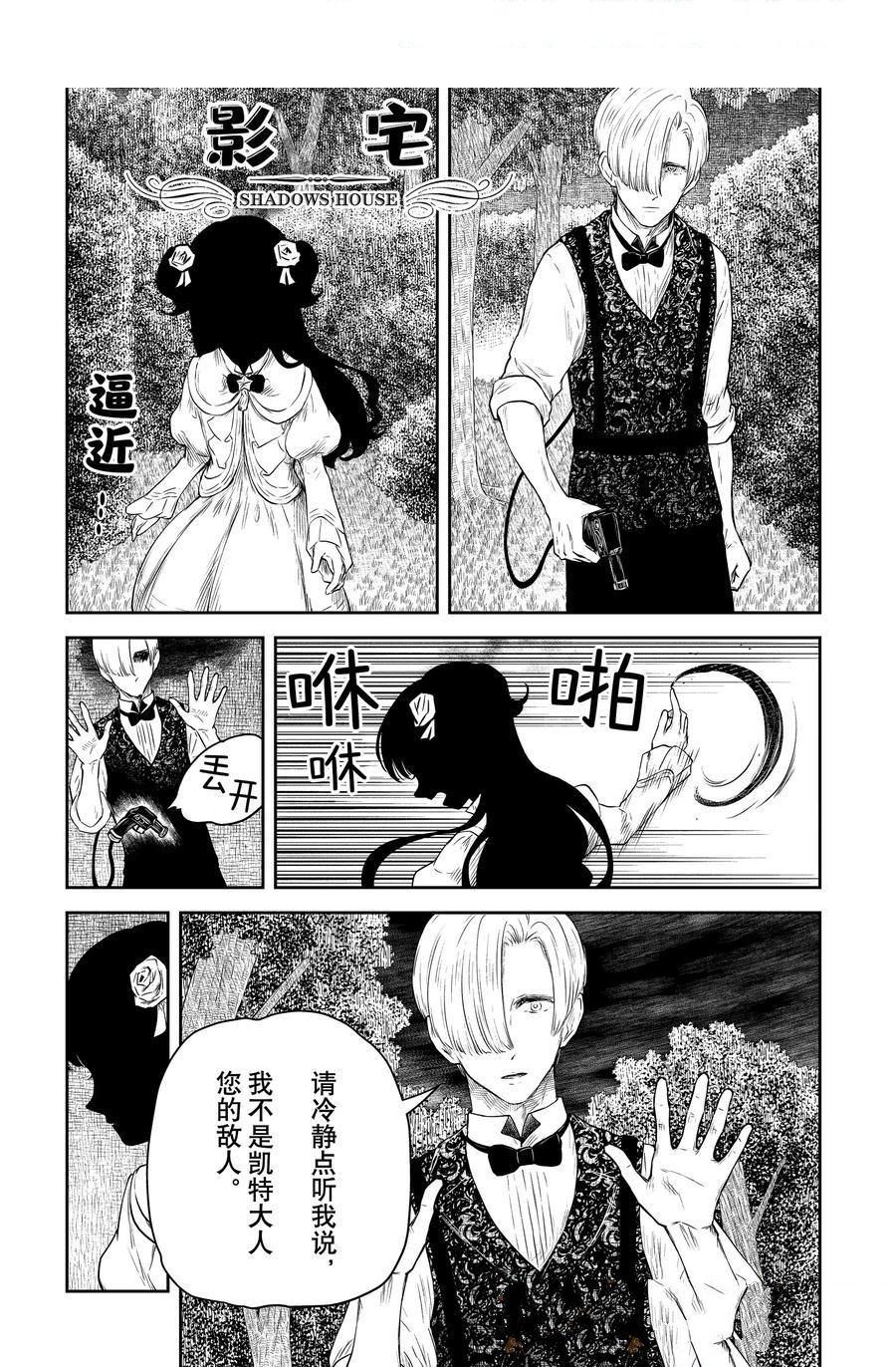 第204话0