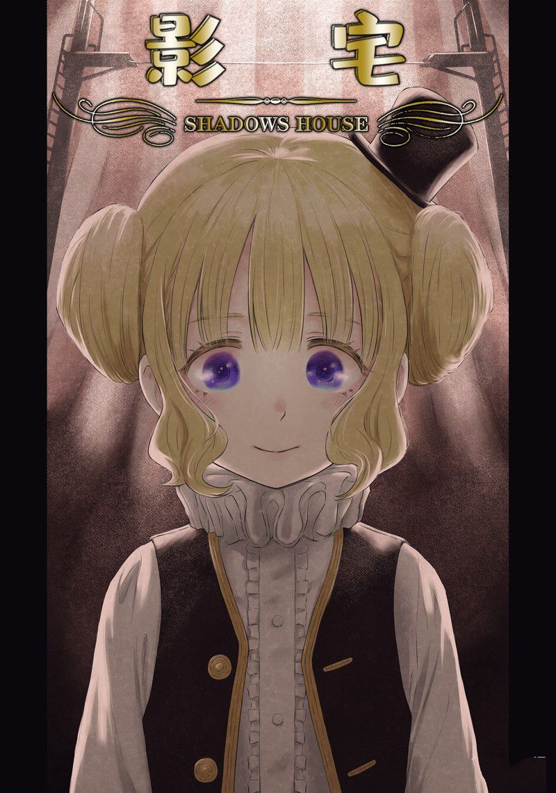 影宅一口气看完漫画,第183话1图