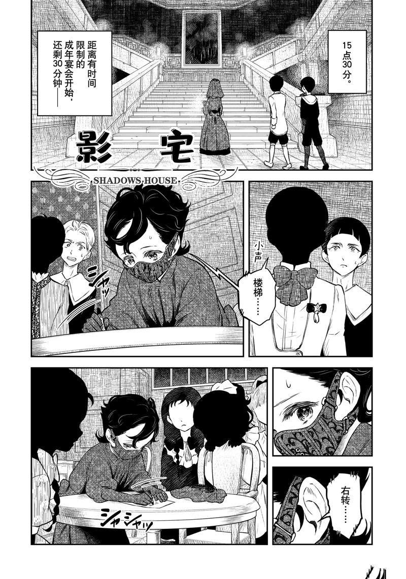 第185话1