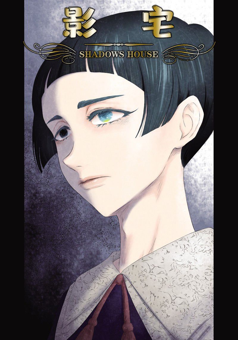 影宅一口气看完漫画,第187话1图
