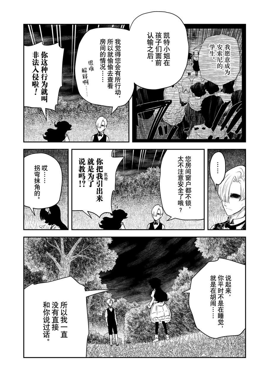 第204话1