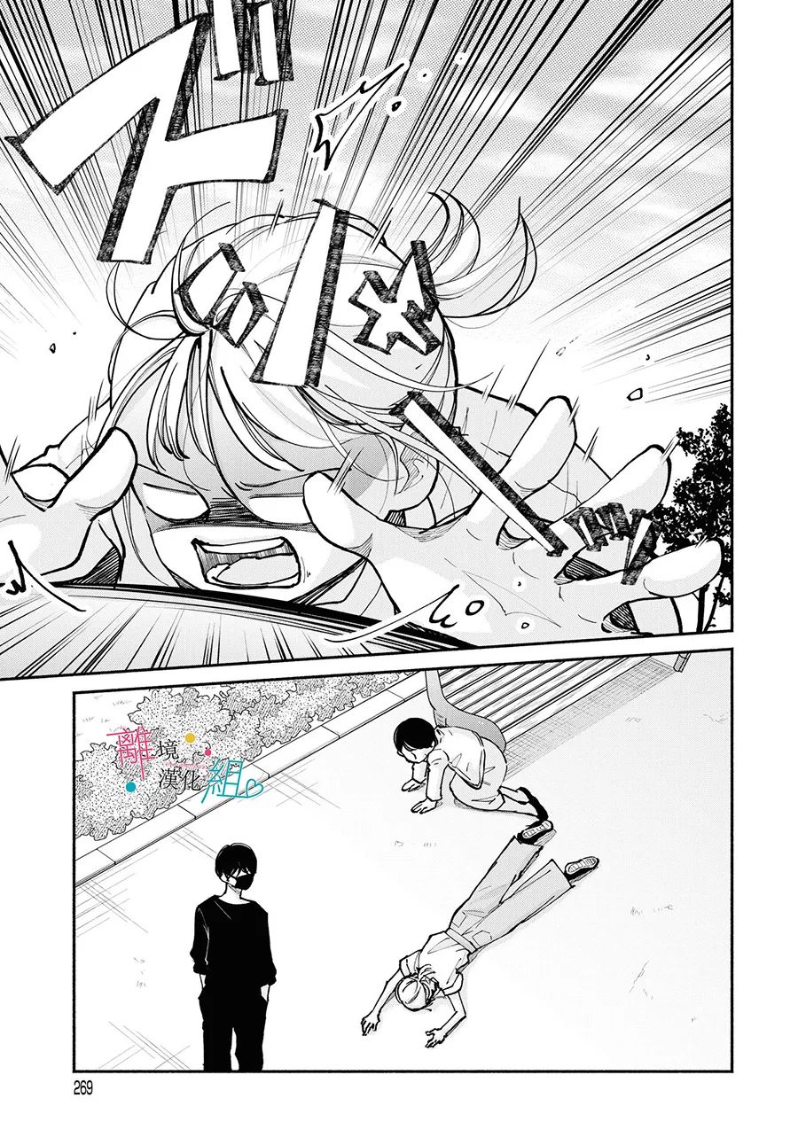 第17话4