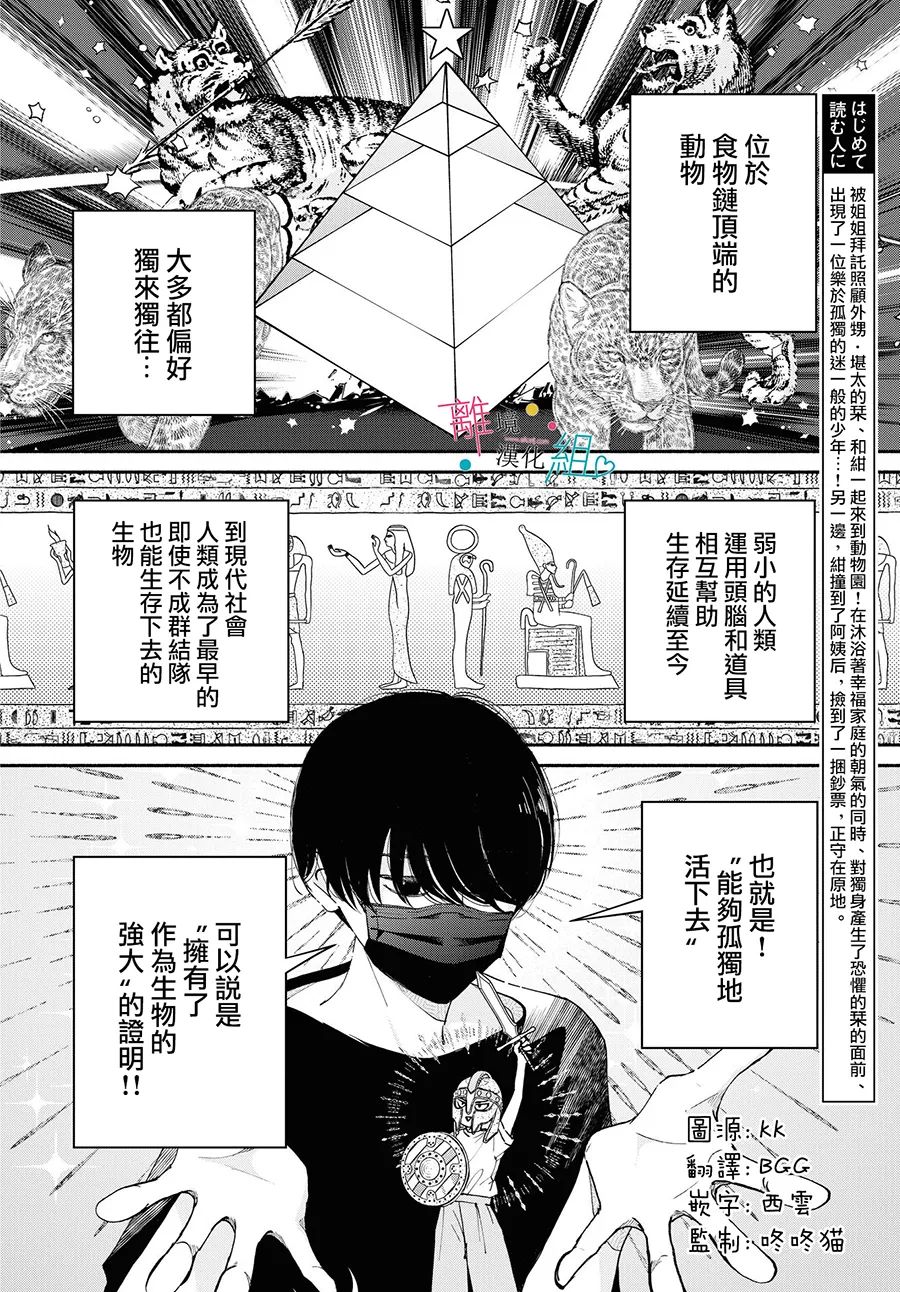 第17话1