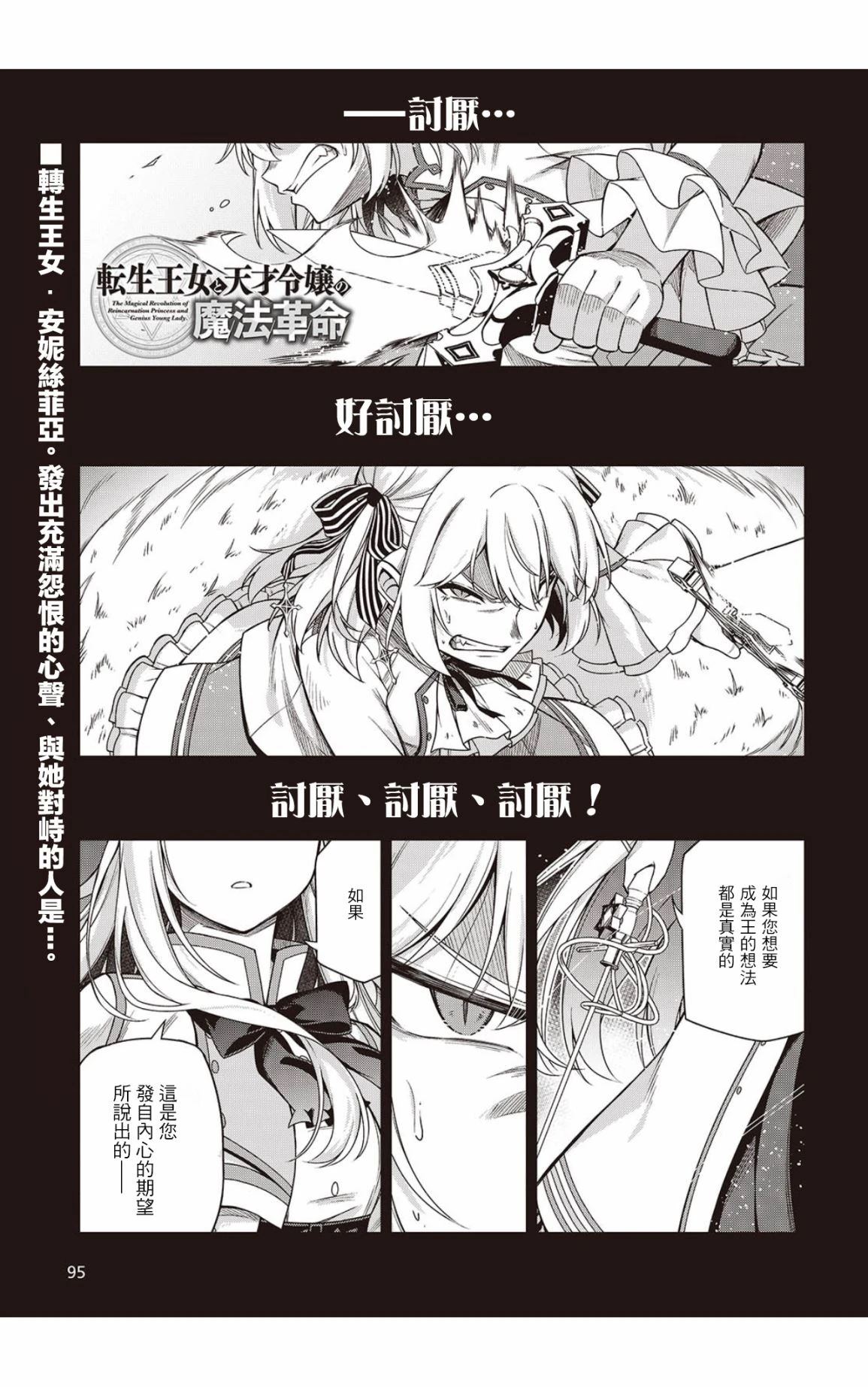 第37话0