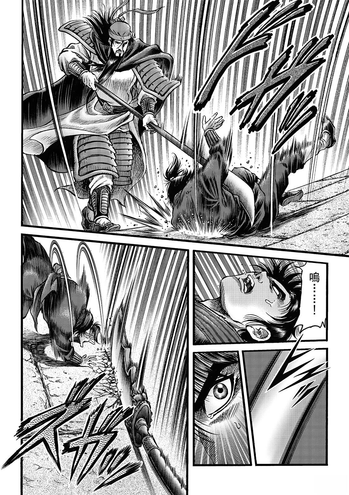 第332话 王霸立国篇673