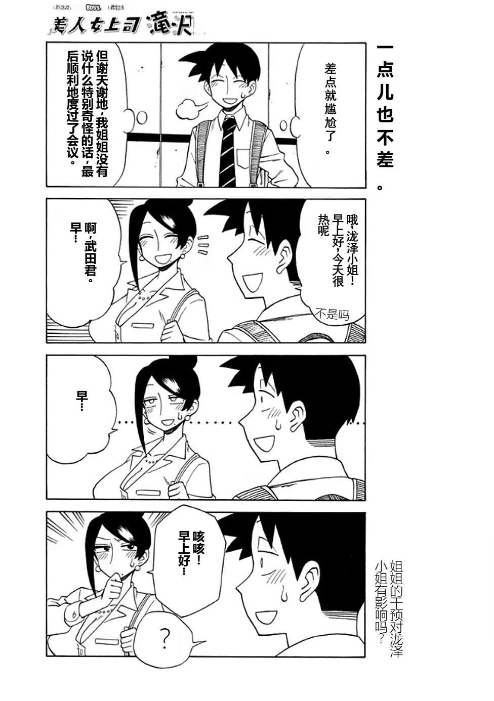 第75话0