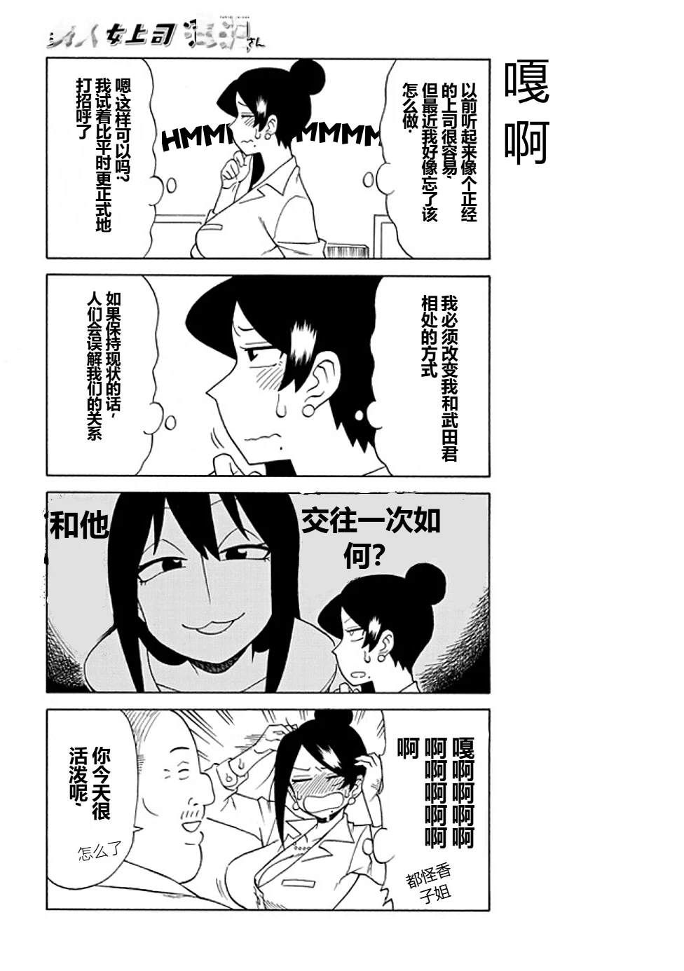 第75话1