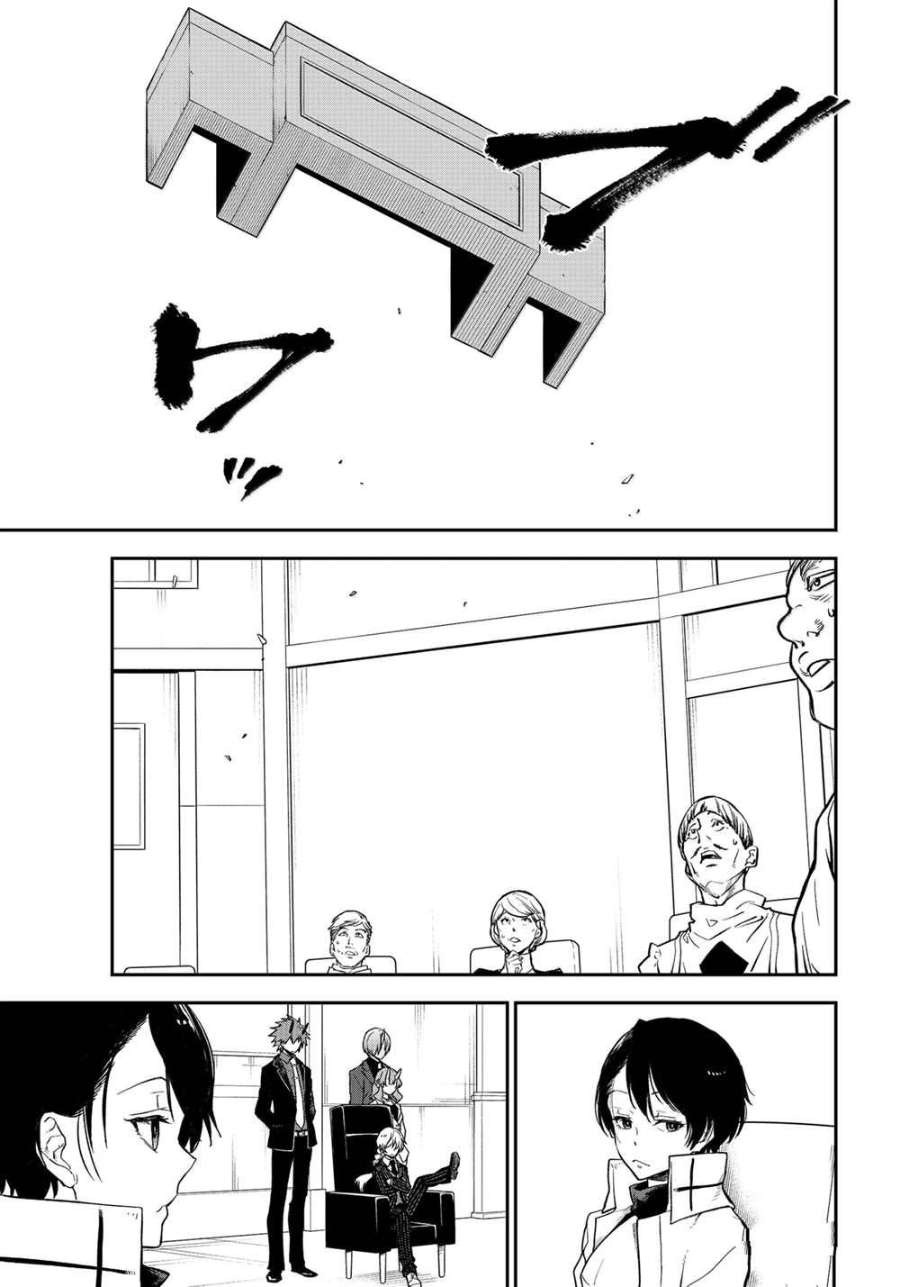 关于我转生后成为史莱姆的那件事漫画,第123话5图