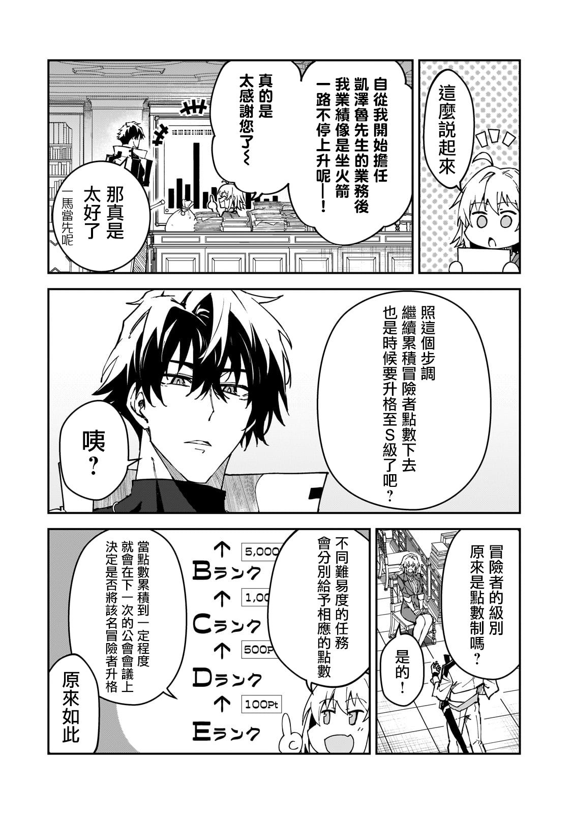 第35话1