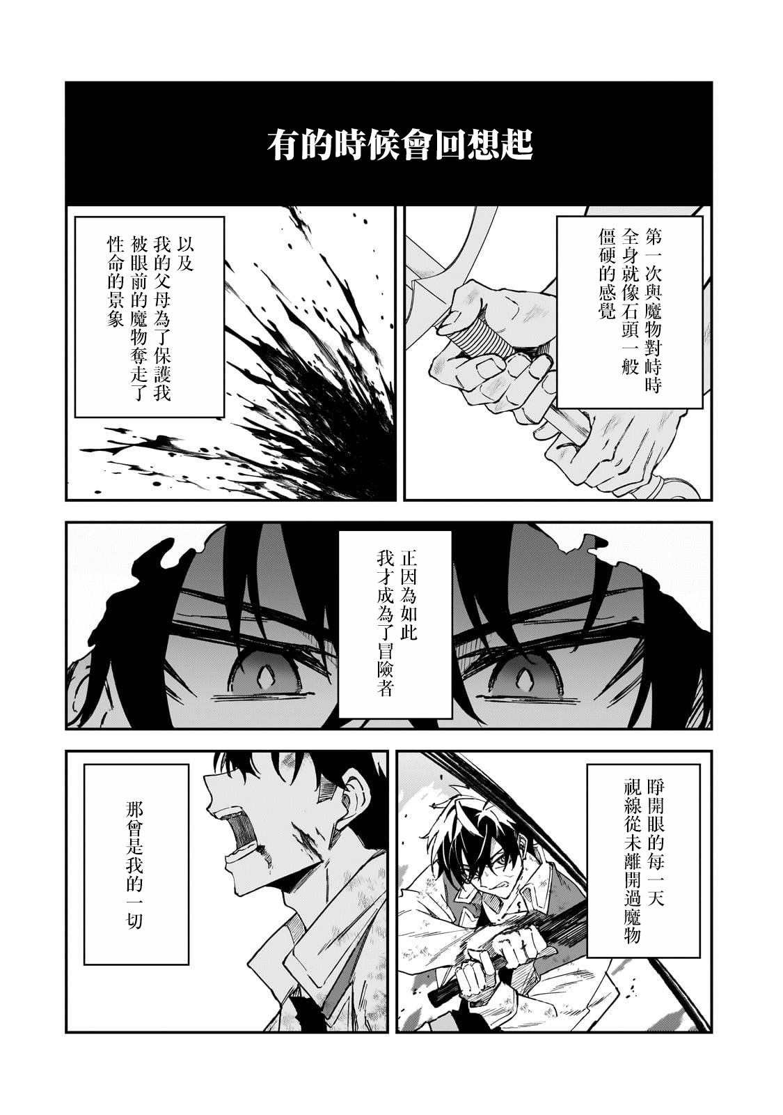 第37话1