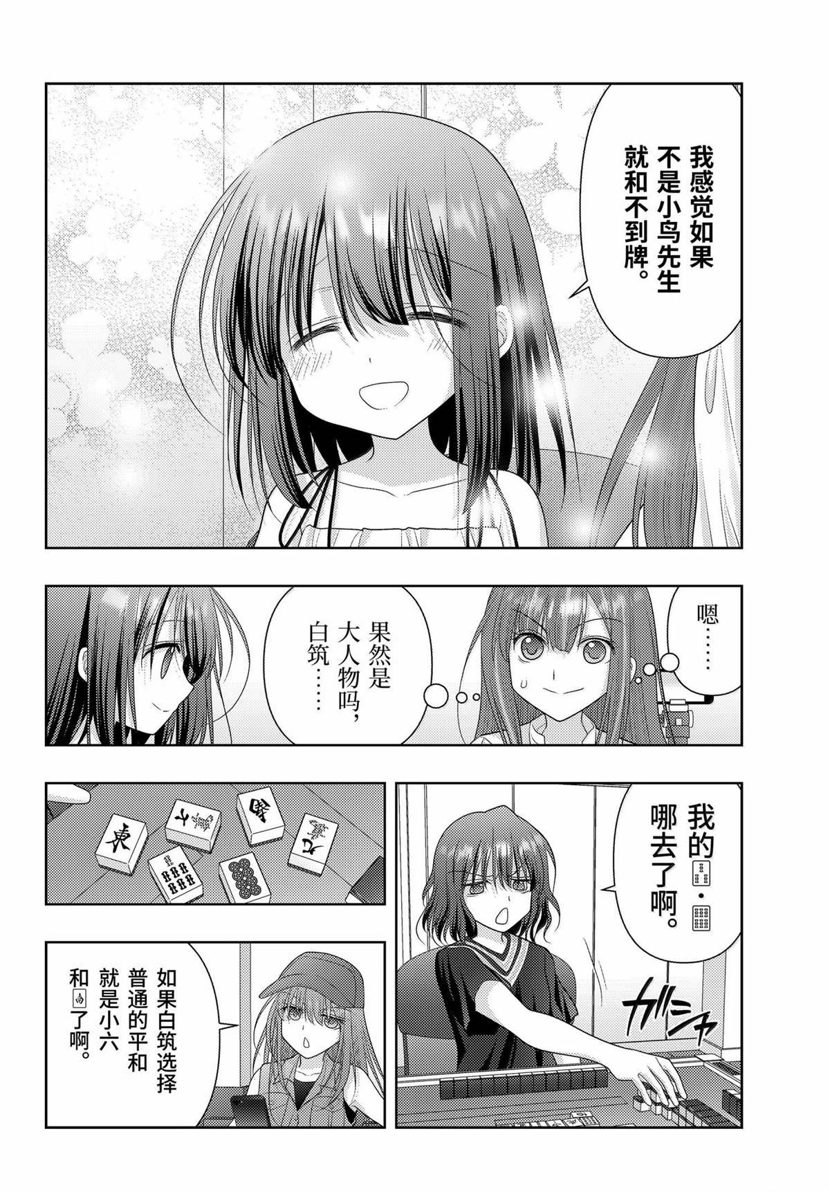 第118话1