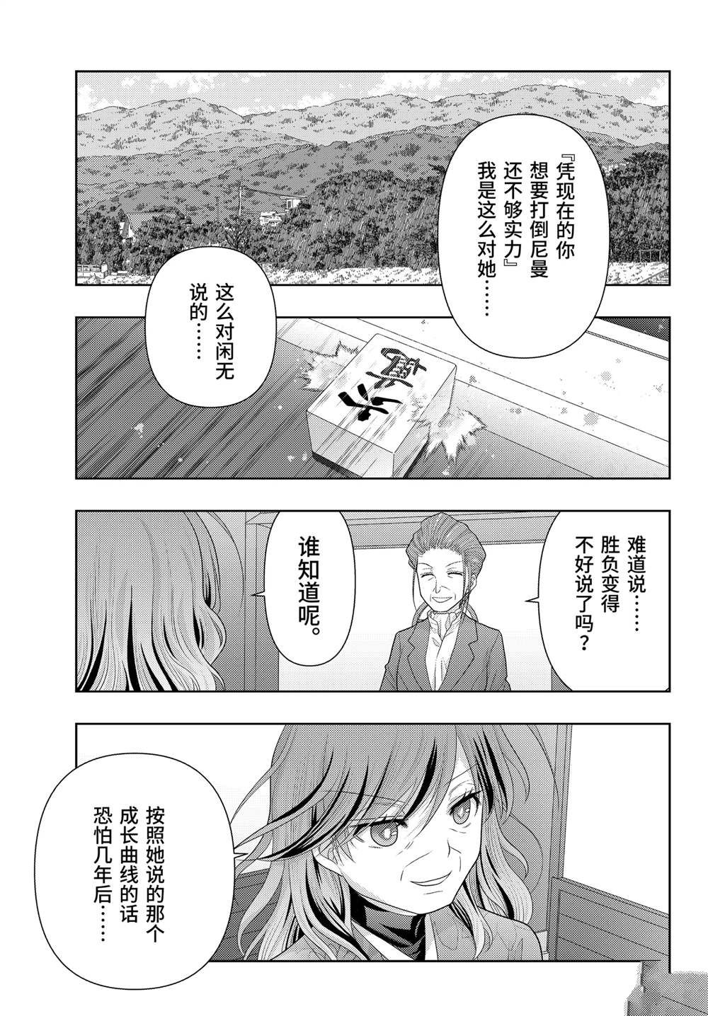 第120话2