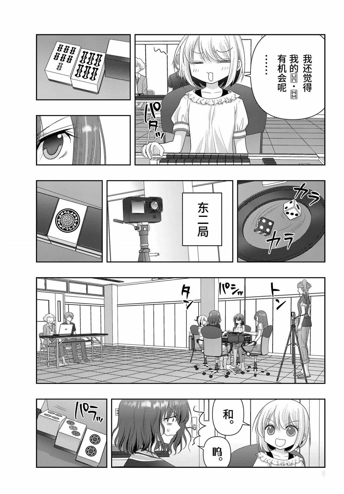 第118话2