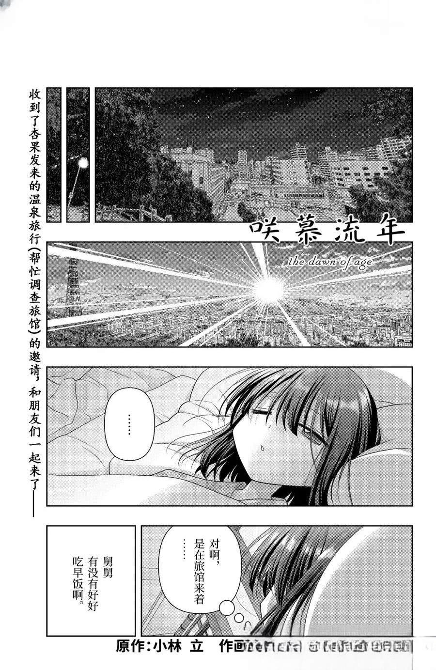 第122话0