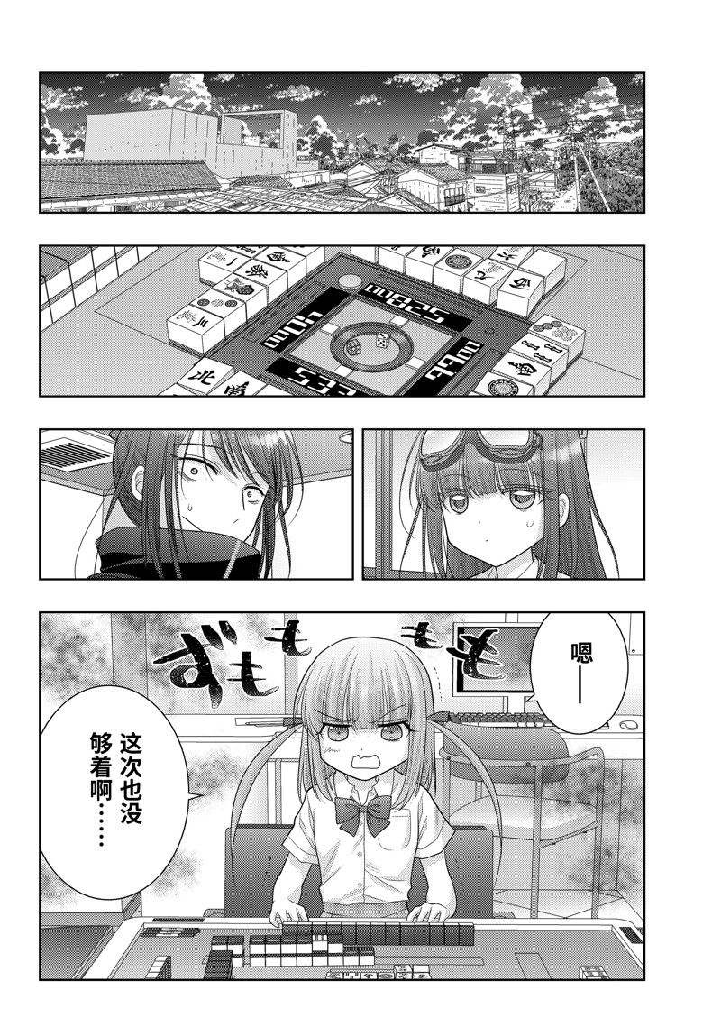 第110话2