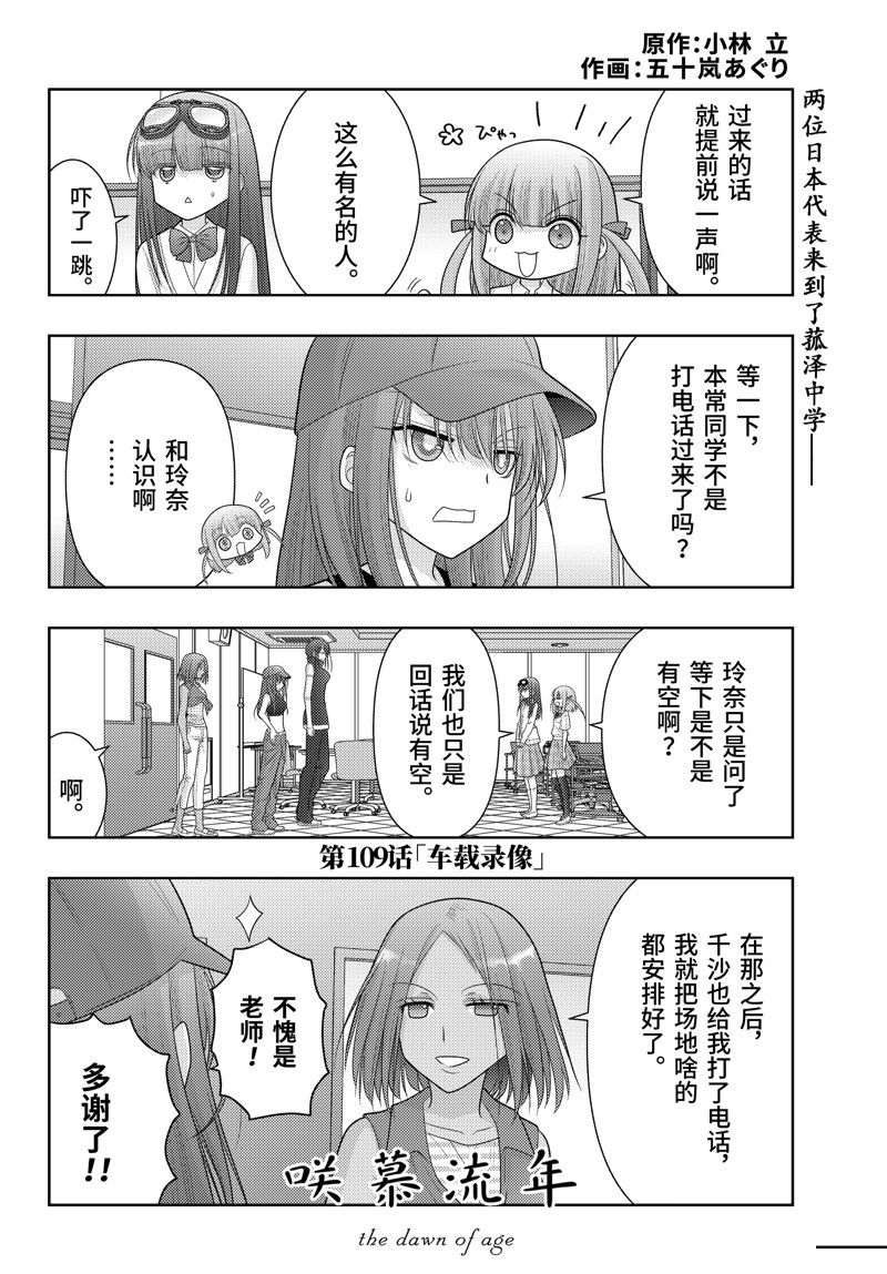 第110话0