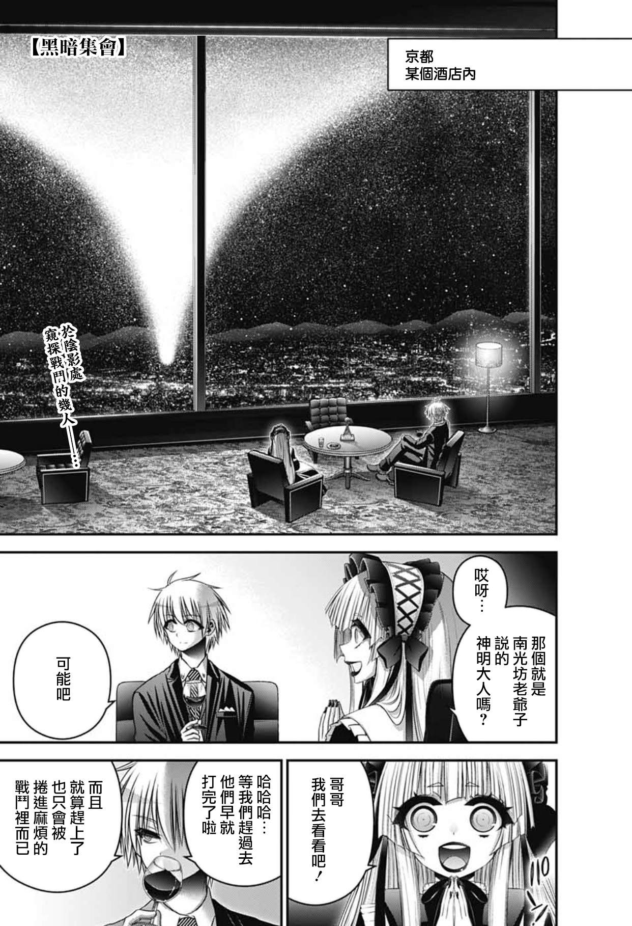 第65话0