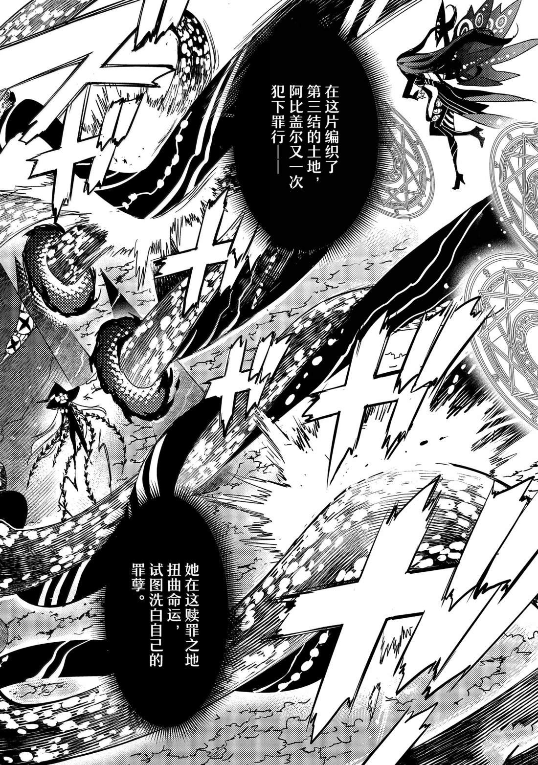 第63话3