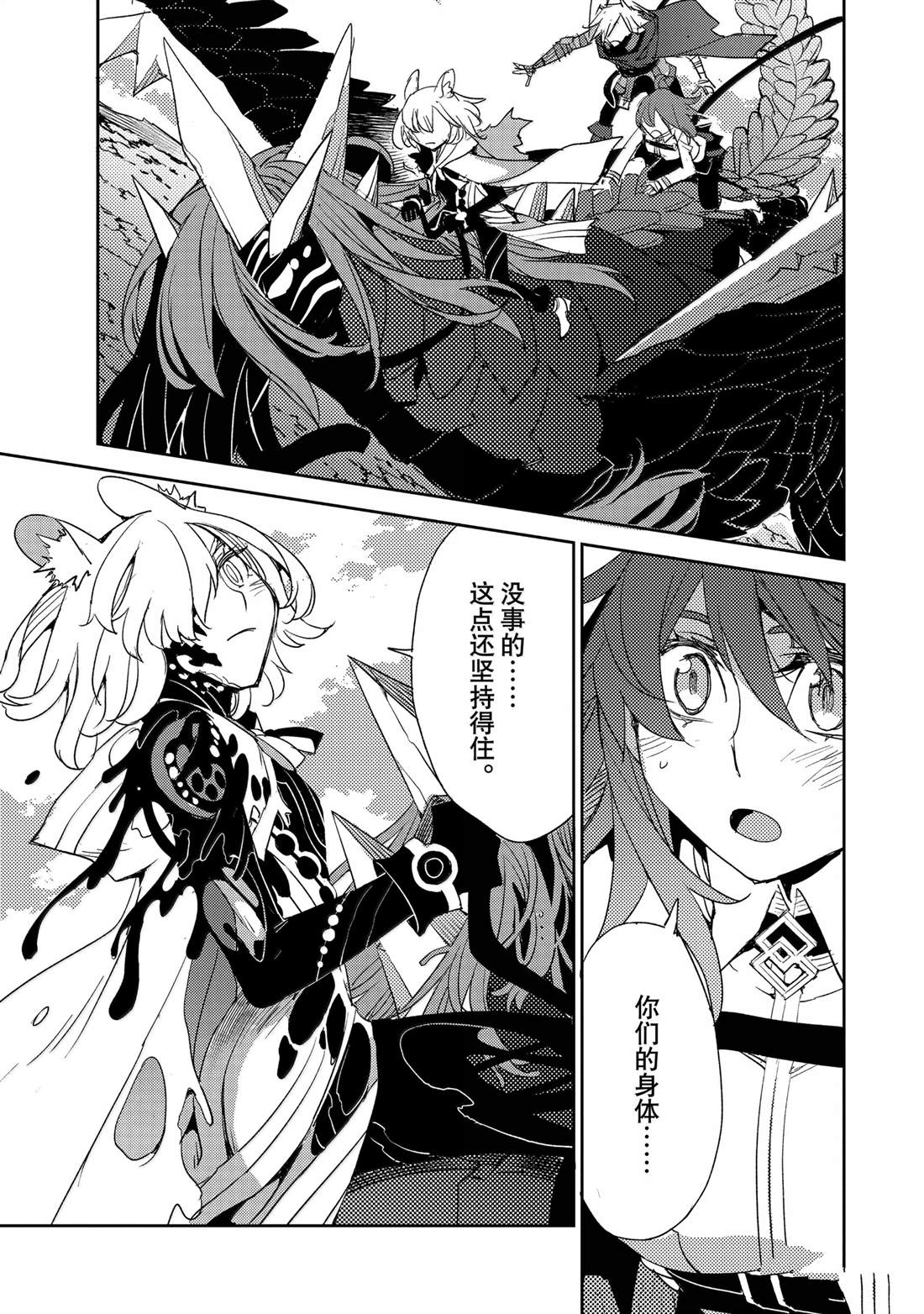 第63话2