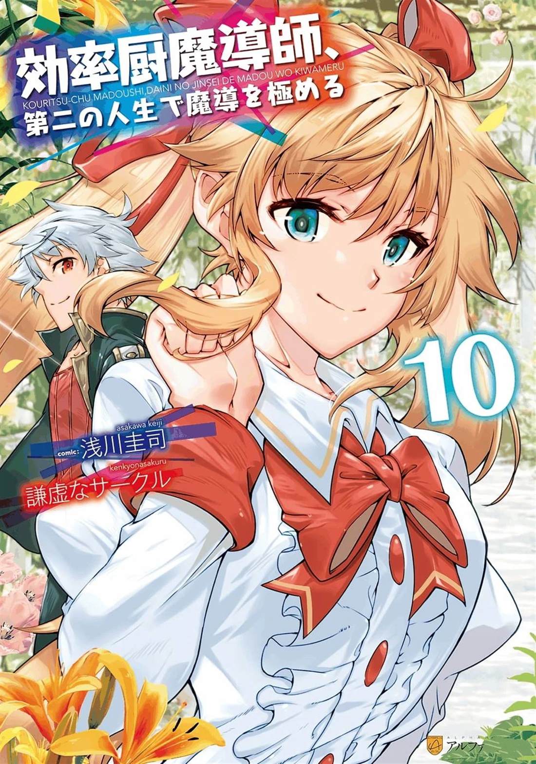 第53话1