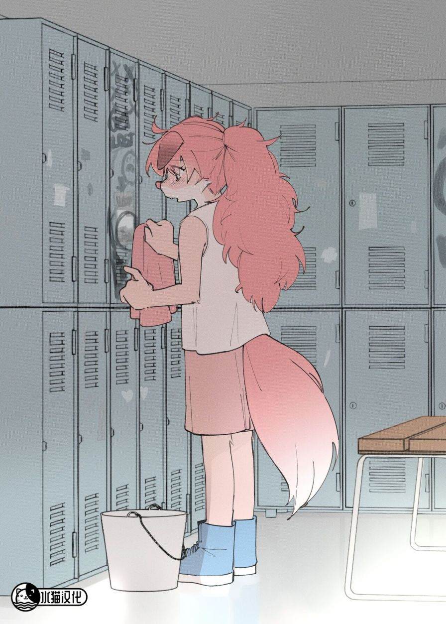 毛毛只是想交朋友漫画,重制版12话1图