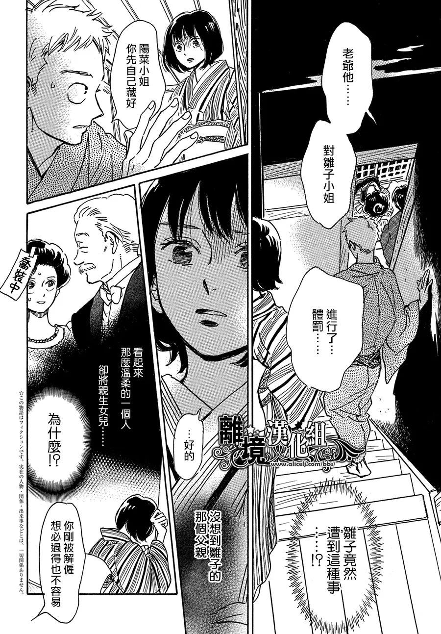第66话1