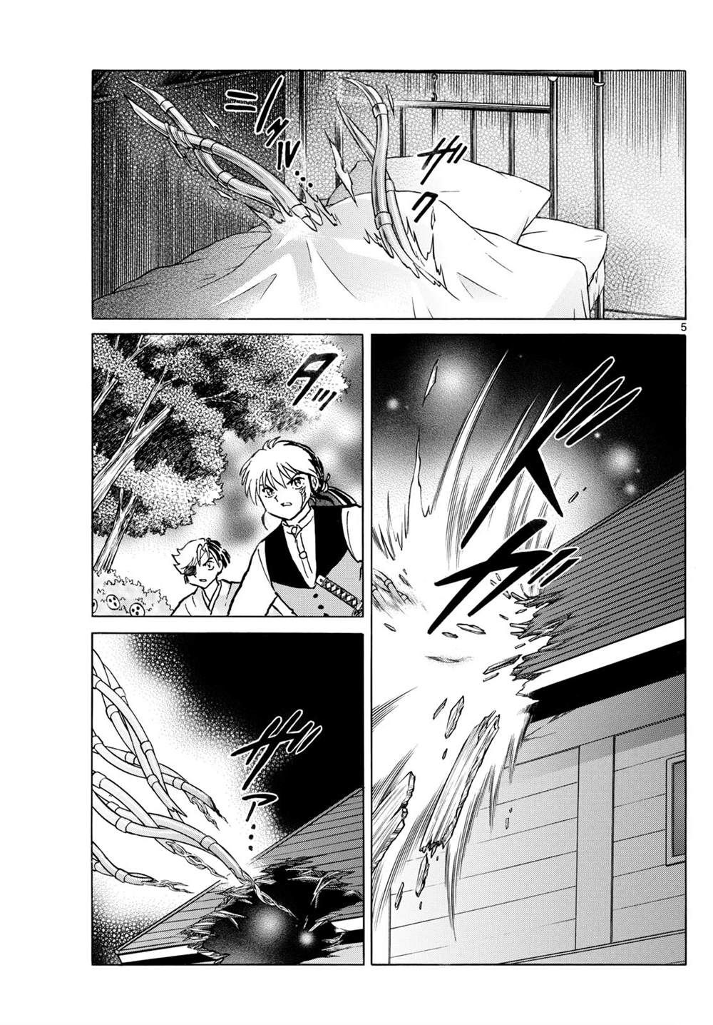 摩绪漫画,第253话5图