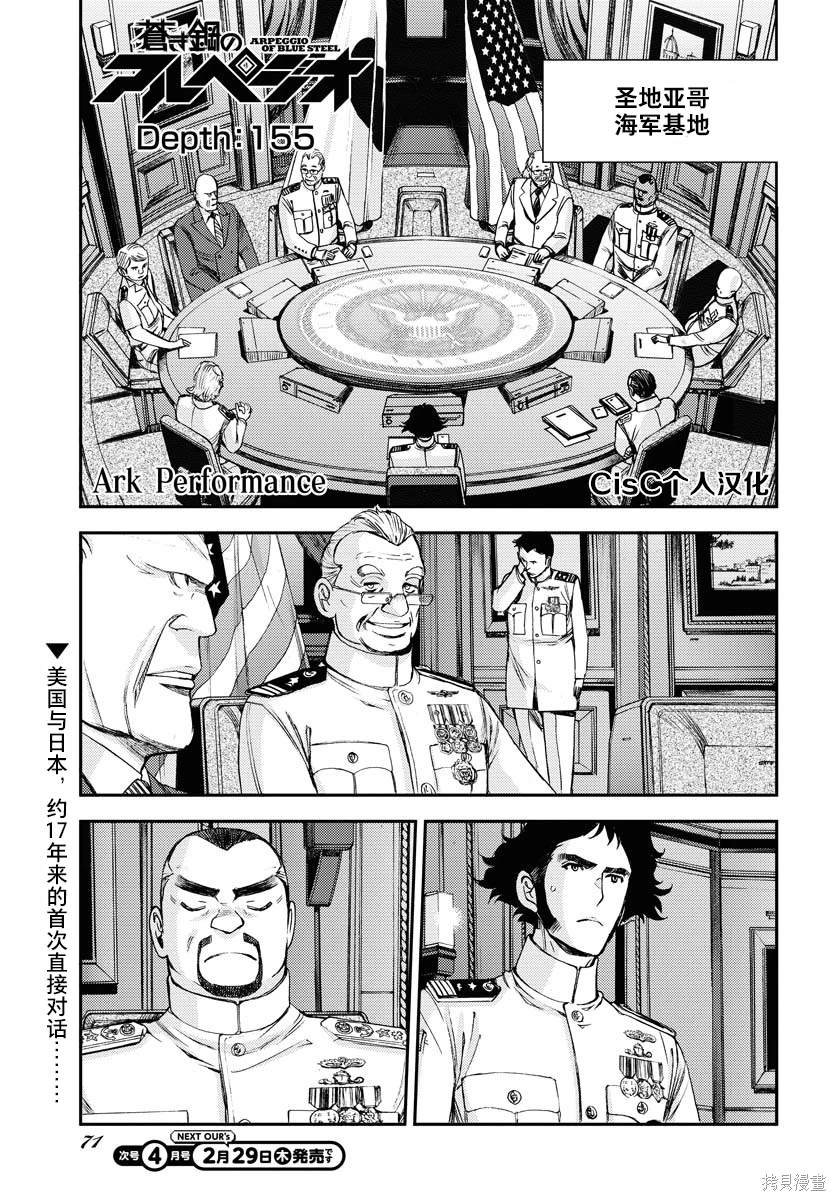 第155话0